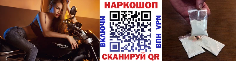 Меф мяу мяу Нижнекамск