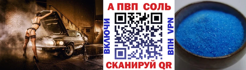 Alfa_PVP мука  Нижнекамск 