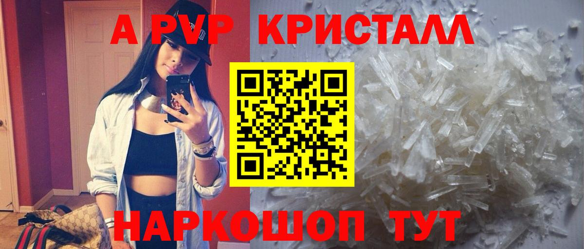 Героин Нижнекамск