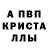 Метадон мёд Ed Ill