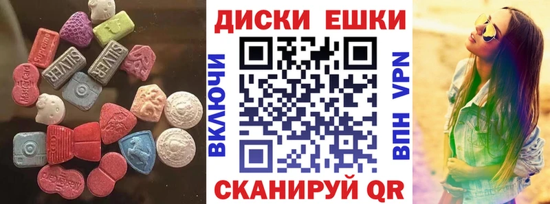 ЭКСТАЗИ Cube  Нижнекамск 