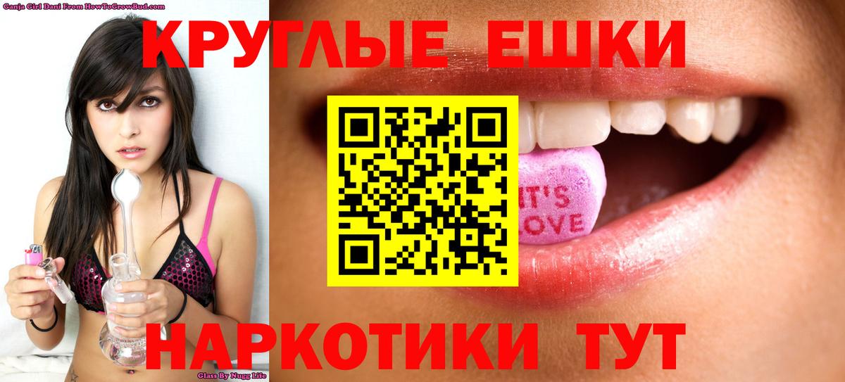 Ecstasy MDMA Нижнекамск