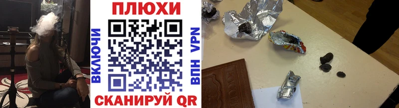 ГАШ Изолятор  Нижнекамск 