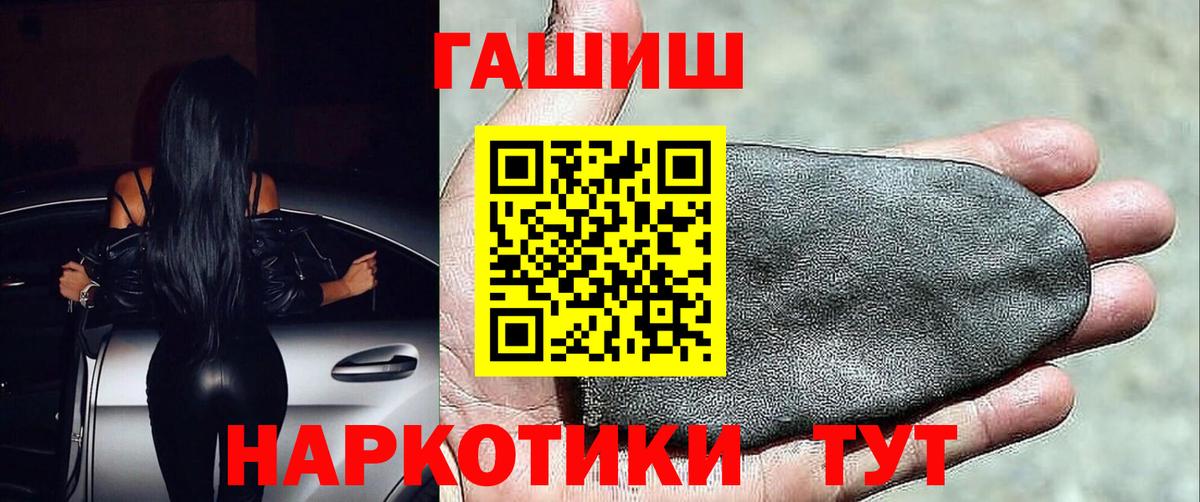 ГАШ гарик Нижнекамск