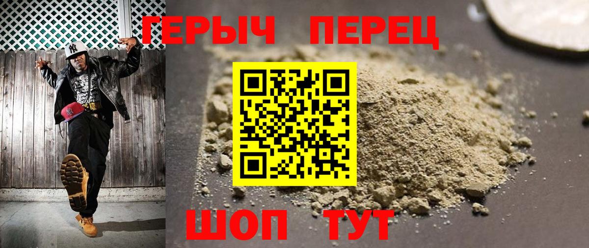 ГЕРОИН Афган  Вход с VPN  Нижнекамск 