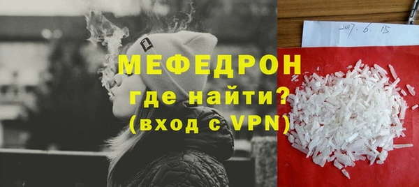 первитин Зерноград