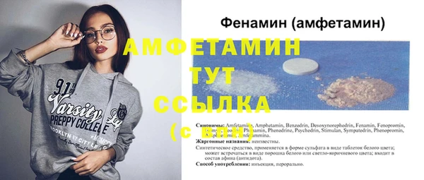 первитин Зерноград
