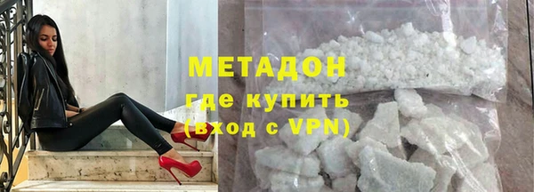 наркотики Зеленодольск