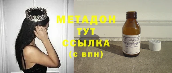 первитин Зерноград