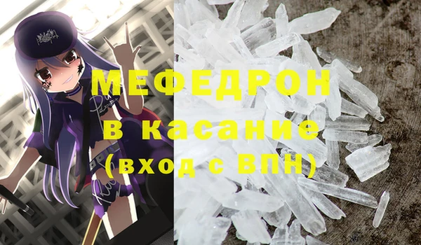 первитин Зерноград