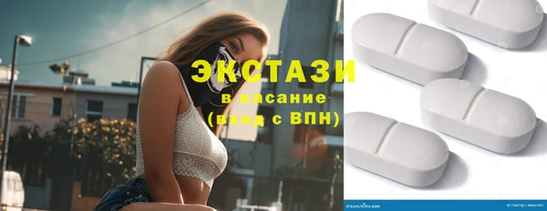хмурый Зеленокумск