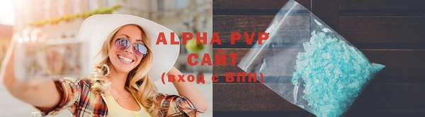 первитин Зерноград