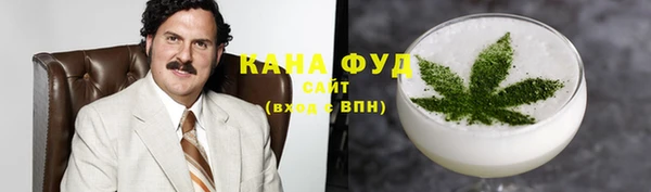 хмурый Зеленокумск