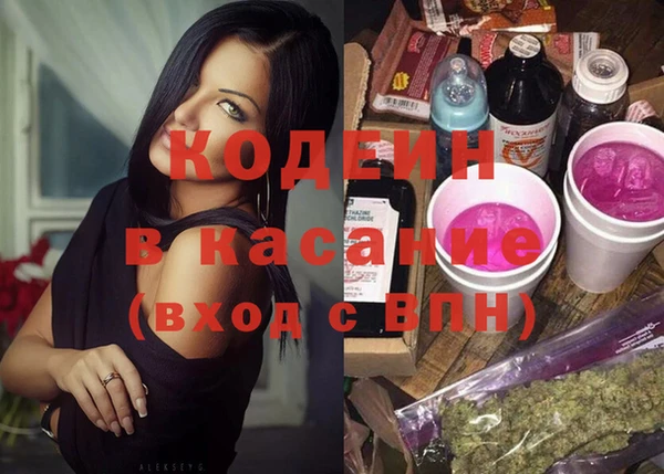 первитин Зерноград