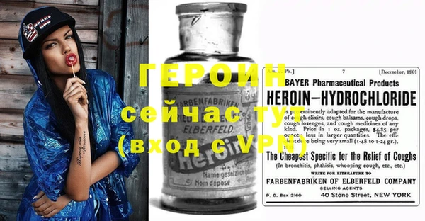 первитин Зерноград