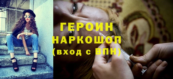 наркотики Зеленодольск