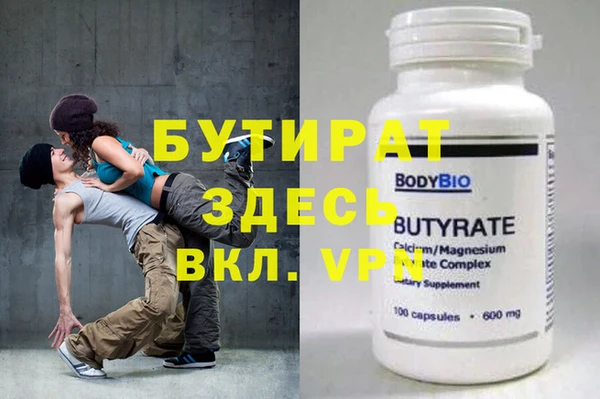 хмурый Зеленокумск
