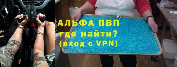 первитин Зерноград