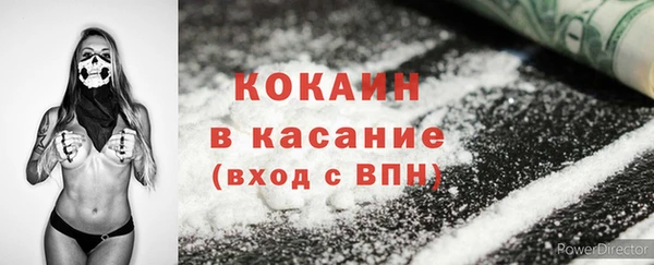 первитин Зерноград
