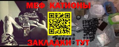 шишки Ирбит