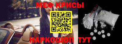 экстази Ипатово