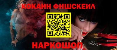 шишки Ирбит