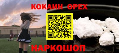 ALPHA-PVP Изобильный