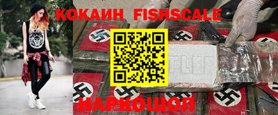 экстази Ипатово