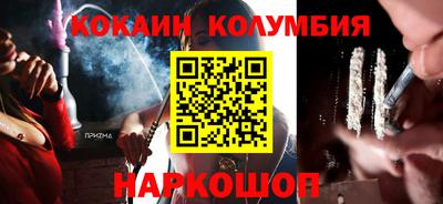 экстази Ипатово