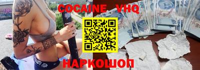 шишки Ирбит