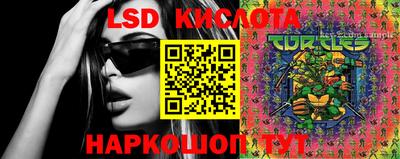 экстази Ипатово
