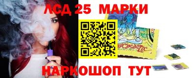 экстази Ипатово