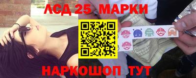 экстази Ипатово