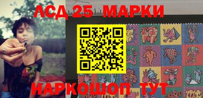 экстази Ипатово