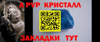 ALPHA-PVP Изобильный