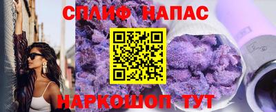 экстази Ипатово