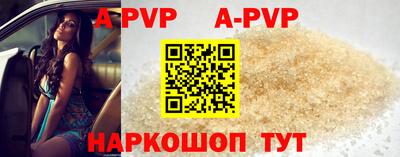 экстази Ипатово