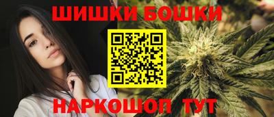 шишки Ирбит