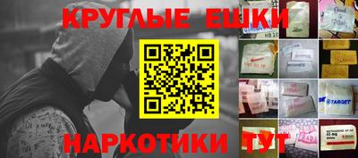 гашик Трёхгорный