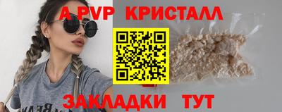 ALPHA-PVP Изобильный