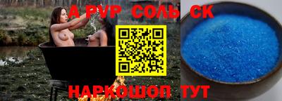шишки Ирбит