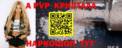 экстази Ипатово