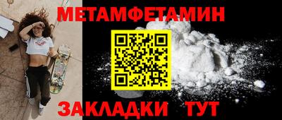 экстази Ипатово