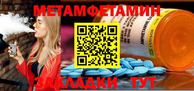шишки Ирбит