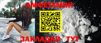 шишки Ирбит
