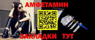шишки Ирбит