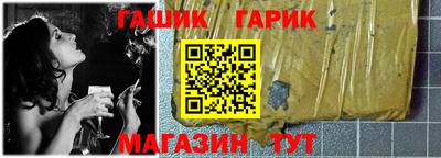 шишки Ирбит