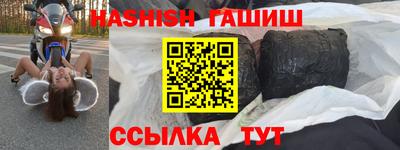 экстази Ипатово