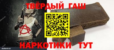 шишки Ирбит