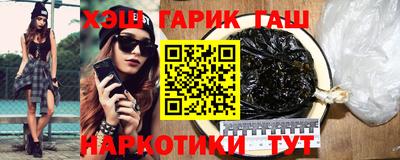 экстази Ипатово